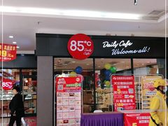 门面-85度C(石狮狮城店)