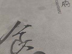 -金蝉食府(维吉奥广场店)