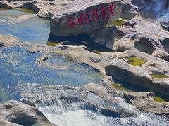 -燕子河大峡谷天坑仙境