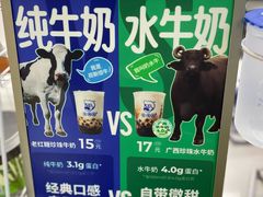 -煲珠公·老红糖珍珠奶茶(长宁龙之梦店)