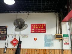 -祝幺妹火锅(裕华村总店)