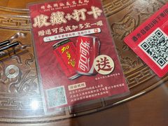 -长平肥姐白粥·海鲜打冷
