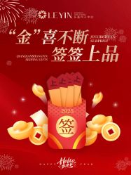 -乐茵敔山湾月子中心(独栋湖景店)