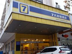 门面-仙峰天然面包(迎宾路店)