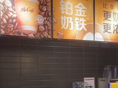 -麦当劳(北苑秋实路店)