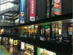 -江燕路万科里