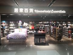 -中百生活剧场(泛海城市广场店)