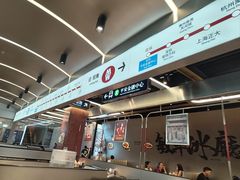 -敏华冰厅(平安金融中心店)