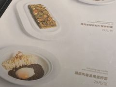 -上饍·中国厨房(建发JFC品尚中心店)