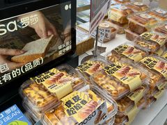 -罗莎蛋糕(钱江店)