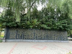 -洛阳市隋唐城遗址植物园