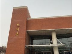 -清华大学-观畴园餐厅