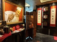 -富临饭店阿一鲍鱼