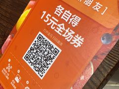 -盒马鲜生(皇庭广场店)