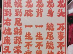 -南京大牌档(新街口德基广场店)