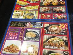 -泉鲤章鱼烧(互联宝地店)
