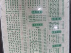 -荔园小馆(园岭新村二期店)