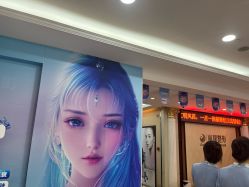 -太原丽都医疗美容医院