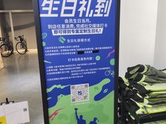 -迪卡侬(大英山店)