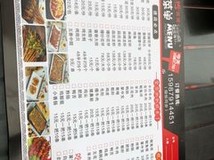 -刘三姐特色烤豆花·宜宾烧烤·把把烧(万年场店)