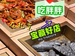-姜胖胖首尔自助烤肉·街头小吃大排档(国瑞中心店)