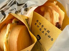 -薛新颖红豆饼(中式甜点山师店)