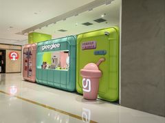 -gleeglee乐溢亦茶(合生汇店)