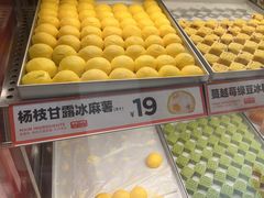 -東更道点心行(崂山丽达店)