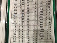 菜单-朝伟清真铜瓢牛肉馆(三十年老·店)