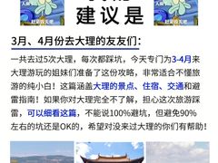 -大理洱海