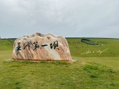 -洈水景区