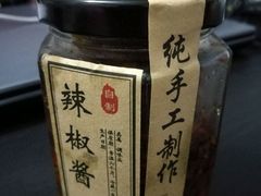 DIY辣椒醬-Family cake壹家烘焙