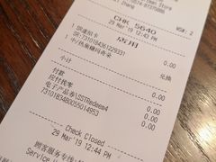 账单-星巴克(宁波波特曼店)