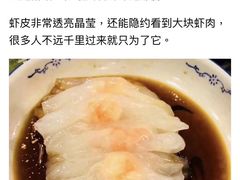 -阿殳菜馆·私厨(水围村店)
