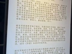-平江历史文化街区-友苏美术馆