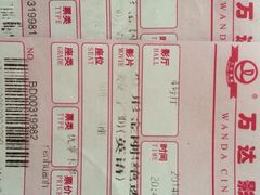 万达影城(万博广场店)-万达影城(保定万博广场激光IMAX店)