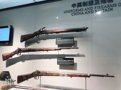 -威远炮台