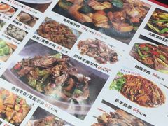 -前堡羊汤岫岩一部(凯隆店)