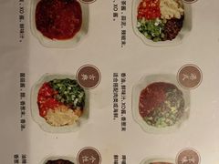 -湊湊火锅·茶憩(杭州湖滨银泰in77店)