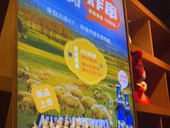 -呷哺呷哺(隆基泰和店)