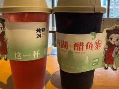 -炖物24章·顺时轻养茶(黄龙店)