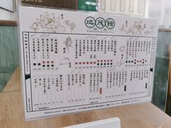 -地茂馆甜品