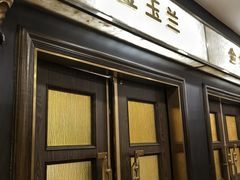 -良友·海鲜青岛菜(五四广场店)