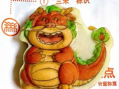 -北京稻香村(方庄店)