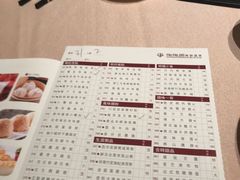 菜单-陶陶居海鲜酒家(新马路店)
