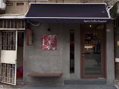 门面-Again Coffee Roaster(香蜜湖店)