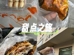 -甜嘟嘟烘焙坊(舒城路店)