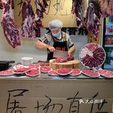 重庆！！你就说这新鲜能不好吃吗！！！！
