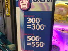 -星际传奇(观澜湖新城店)