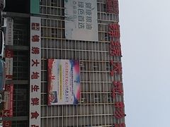 -锦绣大地生鲜食品厅(巨山路店)